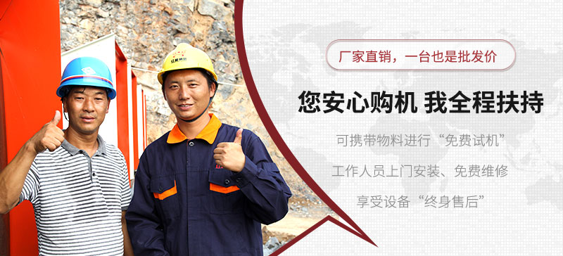 用心服務，讓您生產更放心