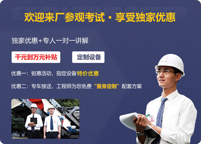 來廠參觀，免費(fèi)指導(dǎo)建廠