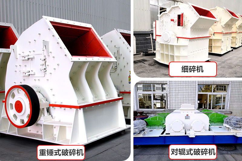 經濟款制沙機器，推薦中小型砂石廠