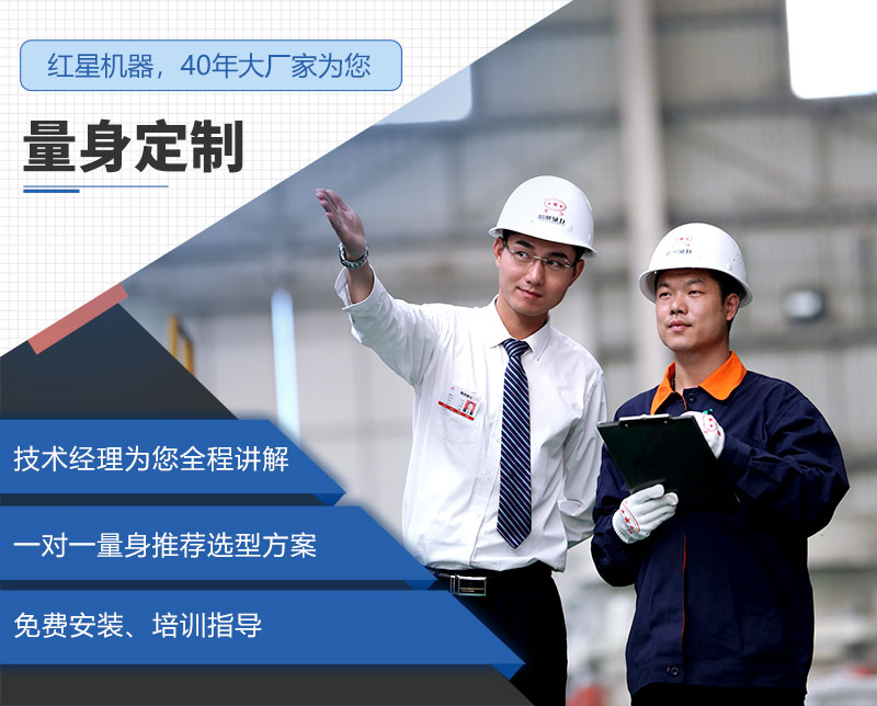 紅星工廠直銷、支持定制